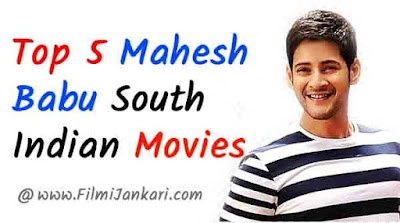 Top 5 Mahesh Babu South Indian Movies