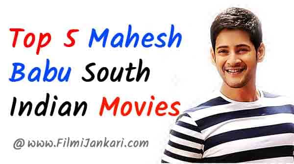 Top 5 Mahesh Babu South Indian Movies