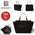 GIVENCHY Parfums Shopping Bag (Black) ~ SOLD OUT!