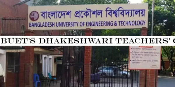 Coronavirus Buet's Dhakeshwari Teacher Quarters Under Lockdown