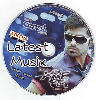 Download Ganesh Telugu Movie MP3 Songs