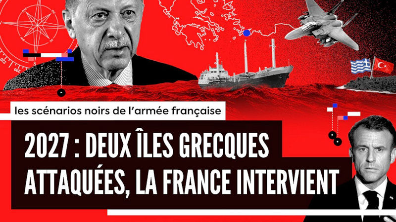 Γαλλικό σενάριο πολέμου Ελλάδας - Τουρκίας στα Ίμια