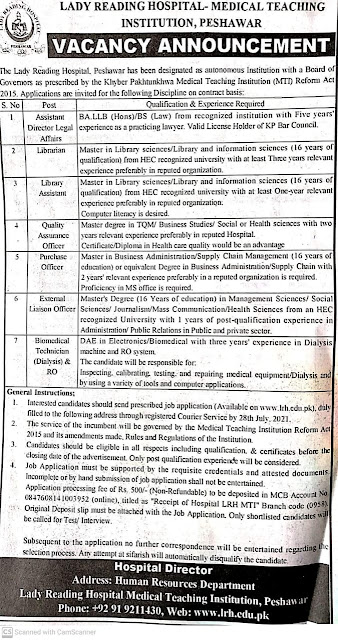 Librarian job in KPK