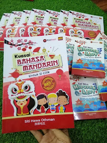 Buku Kuasai Bahasa Mandarin, Saya Jual Buku, Buku Pendidikan Viral,