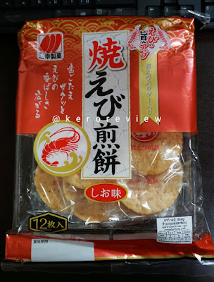 รีวิว ซันโกะ ข้าวเกรียบรสกุ้ง (CR) Review Grilled Rice Cracker Shrimp Flavor, Sanko Brand.