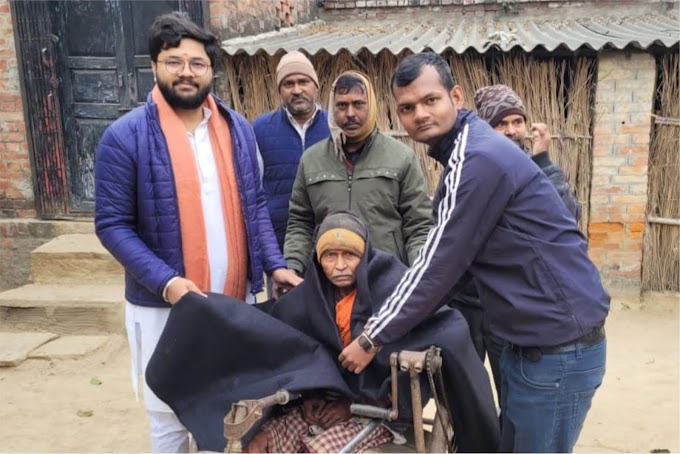  लोक चेतना संस्था ने जरूरतमन्दों में वितरित किया कम्बल