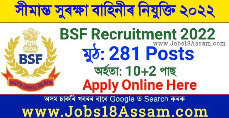 BSF Recruitment 2022 - Good Opportunity to get 281 SI, HC & CT Jobs in BSF