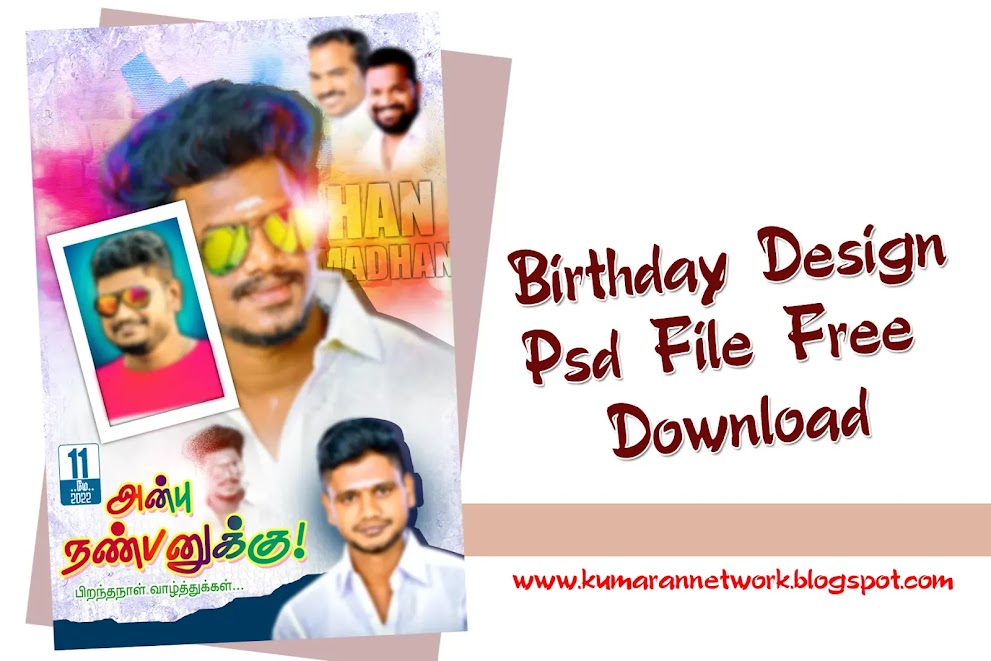 Birthday Flex & Poster Design Psd File Download