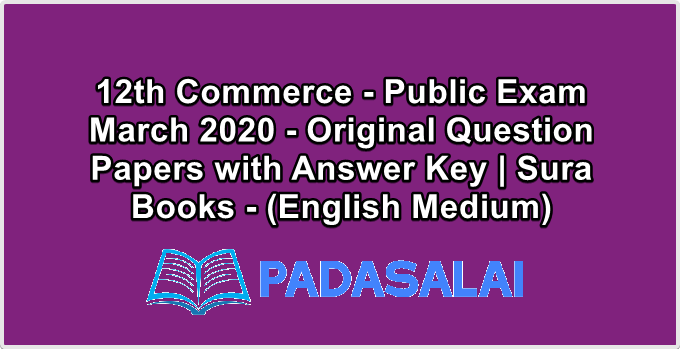 12th Commerce - Public Exam March 2020 - Original Question Papers with Answer Key | Sura Books - (English Medium)