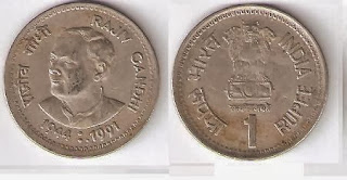 1rupee coin(1944-1991 Rajiv Gandhi)