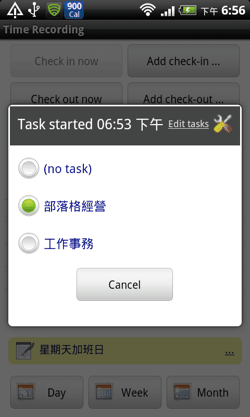 time recording-14