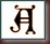 small_a A medieval calligraphy
