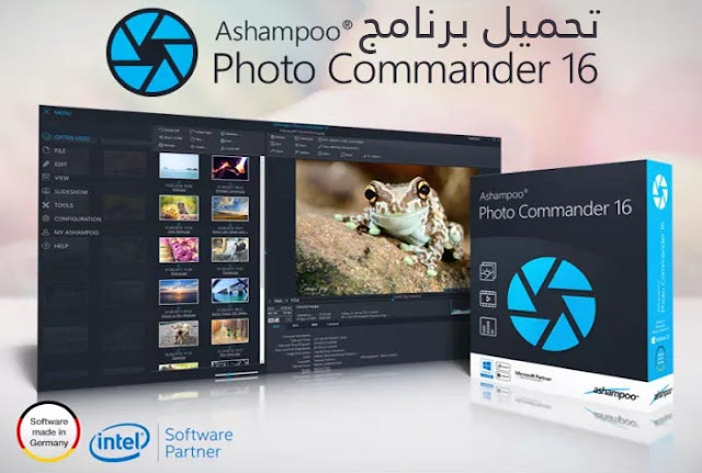 تحميل برنامج ashampoo photo commander 16 كامل