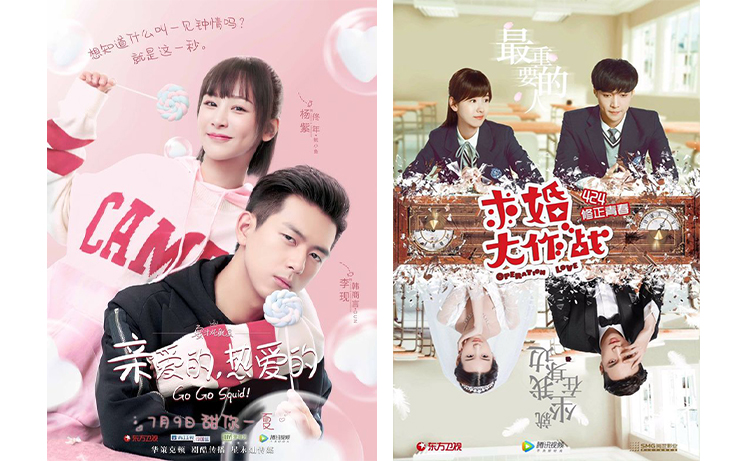 Drama China Romcom