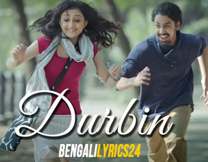 Durbin Lyrics - Samantaral, Dev Arijit