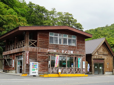 【北に吉方位旅行】奥入瀬渓流と源泉湧き流しの蔦温泉