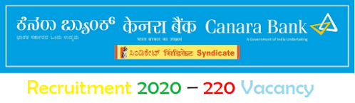 Canara Bank Recruitment 2020