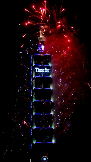 2013年台北101跨年煙火(2013 Taipei 101 Fireworks)