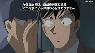 名探偵コナンアニメ 1041話 言えないアリバイ Detective Conan Episode 1041