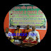 ସାକ୍ଷୀଗୋପାଳରେ ଭାଗବତ ପାରାୟଣ ଆରମ୍ଭ 