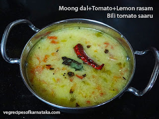 Bili saaru recipe in Kannada