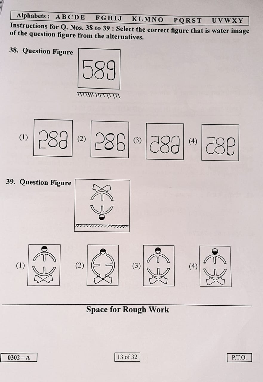 5th-std-pre-upper-primary-scholarship-Question-paper