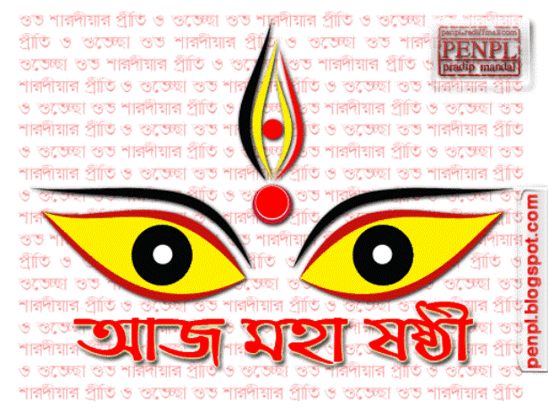 Maha%2BSasthi%2B2014%2Bdurga%2Bpuja%2BWallpaper%2B-%2Bdurga%2Bpuja%2B-2017