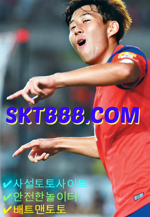  배트맨토토»배트맨토토 »»"SKT888.COM"«« 사설토토사이트«사설토토사이트