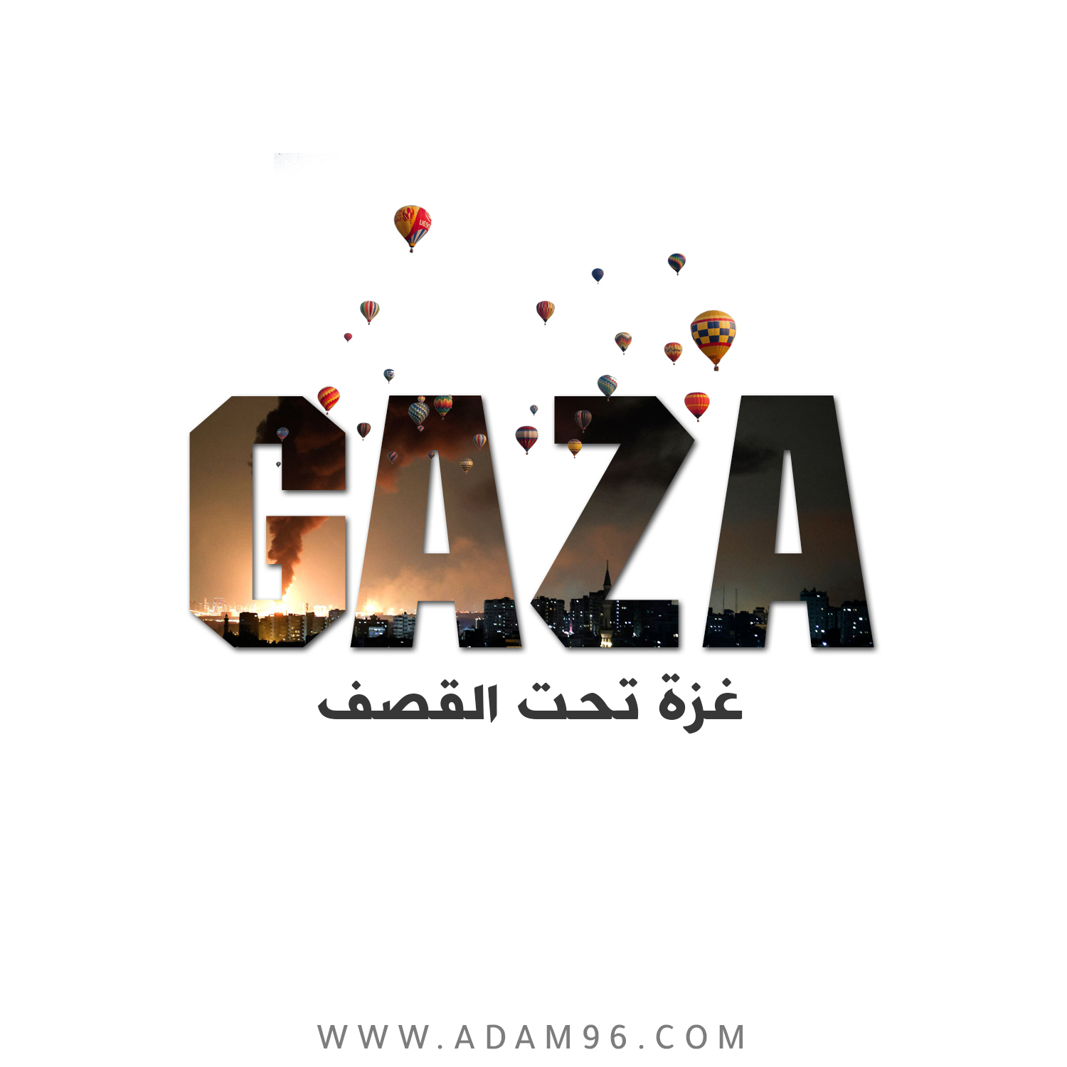 صورة جديد غزة تحت القصف خلفيات غزه Gaza Under Attack