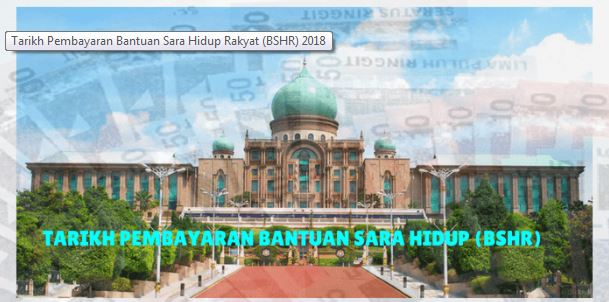 Br1m Kemaskini 2019 Tarikh - 2017 Age