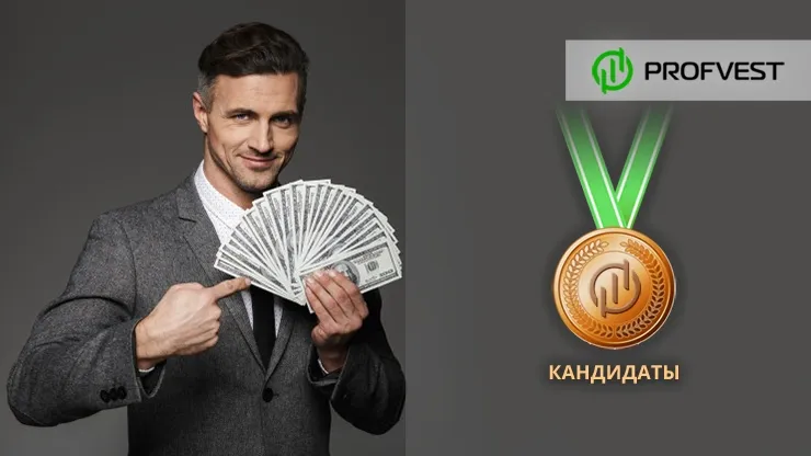 Новые кандидаты