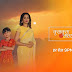KumKum Bhagya 13th November 2023 