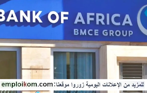بنك أفريقيا يوظف مكلفين بالدعم التجاري بعدة مدن