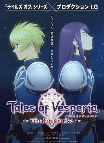 Download Tales of Vesperia: The First Strike