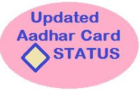 Updated aadhar card status