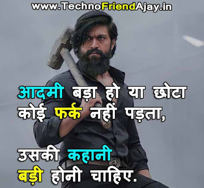 Truth of Life Quotes in Hindi,