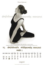 Yoga Certification India