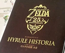 promocaohyrulehistoria2