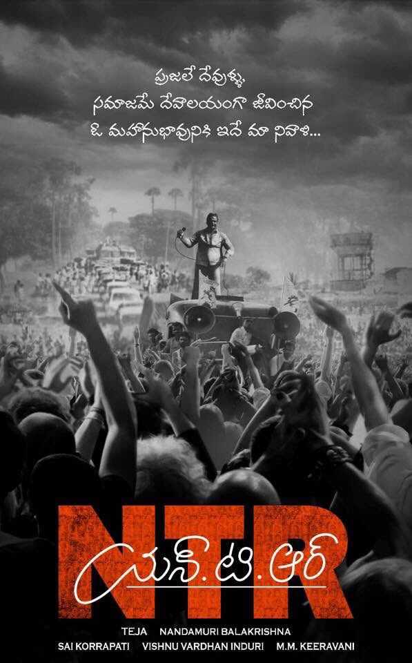  Telugu Movie Complete Star Cast in addition to Crew NTR (NTR Biopic) 2019: Telugu Movie Full Star Cast & Crew, Story, Release Date, Songs, Video, Budget, Box Office, Hit or Flop Info: Balakrishna