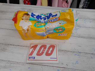 開封品　トイレトレーニングパッド　１００円