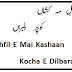 Mehfil-E-Mai Kashaan Kocha-E-Dilbaraan By Dr Bashir Badr