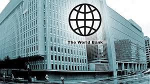 World Bank (विश्व बैंक) अंतर्राष्ट्रीय संस्था, World Gk for UPSC, SSC, Bank, Patwar, SI, RAS !