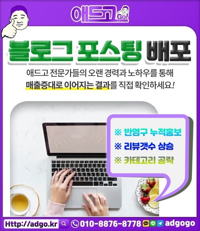 송도1동한의원잘하는곳