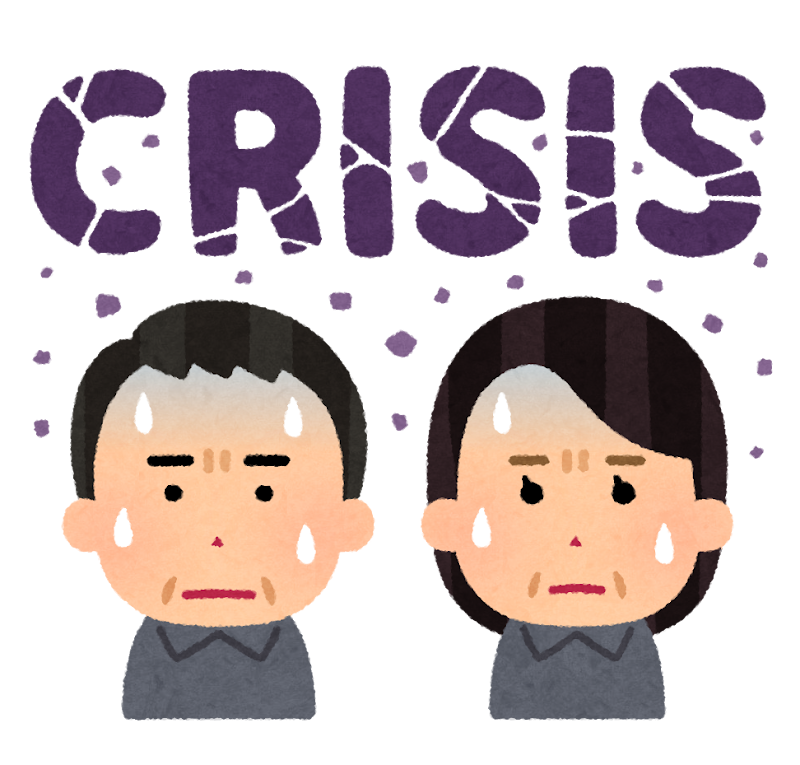 中年の危機のイラスト かわいいフリー素材集 いらすとや 中年の危機のイラスト かわいいフリー素材集 いらすとや