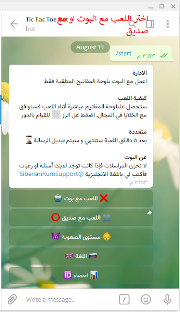 دنيا التيليجرام دليل قنوات تلجرام ، بوتات وروبوتات