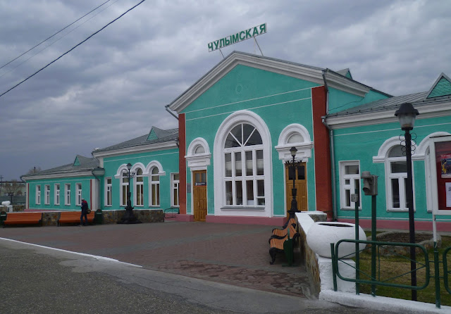Станция Чулымская, вокзал