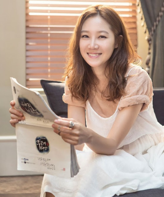 Gong Hyo Jin