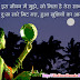 Karwa Chauth Wish Greeting Card For Husband