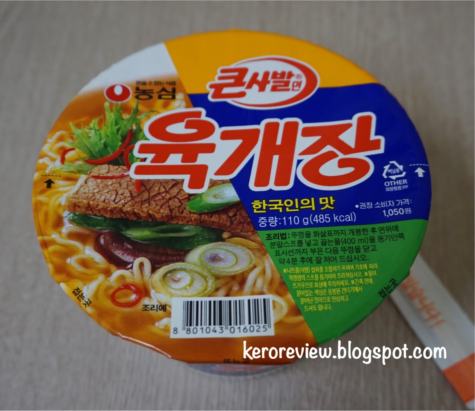 รีวิว นงชิม ยุกเกจัง บะหมี่ถ้วยรสเนื้อเผ็ด (CR) Review Nongshim Yukejang Instant Noodles Bowl.