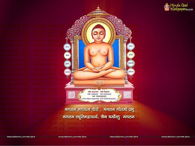 Mahavir  Still, Image, Photo, Picture, Wallpaper